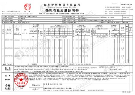 Q235 Steel Quality Certificate