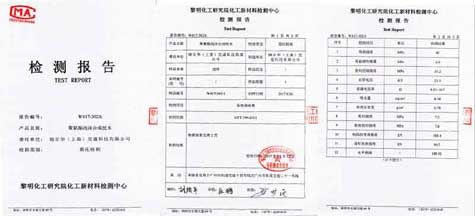 WP417-302A Composite Sleeper Test Report